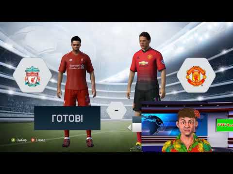 FIFA 14 сезон 2018-2019 мод
