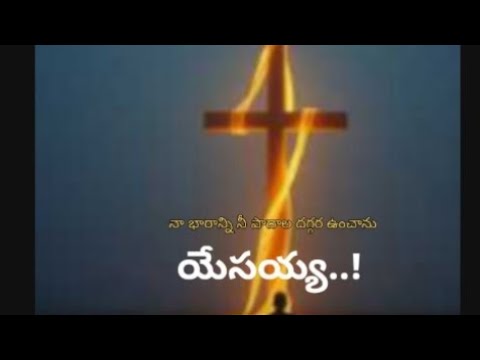 Latest Telugu Christian Songs Playlist