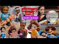 കറുമ്പൻ Episode - 491 | Barbie Doll All Day Routine In Indian Village | Barbie Doll Bedtime Story ||