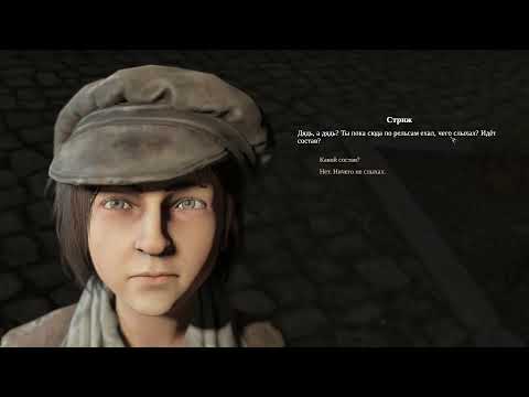 Pathologic 2