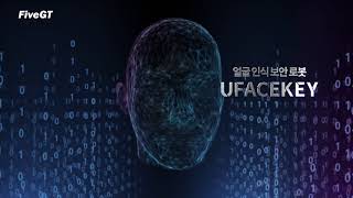 ET의 수모 ( 아직도 비밀번호를 사용 하세요? )