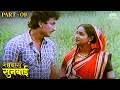 पहिल्यांदा अश्विनी भावे बसल्या घोड्य