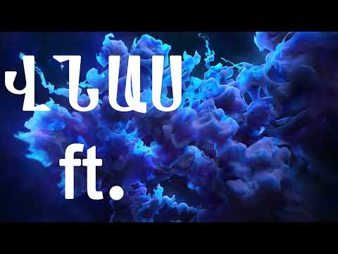 Vnas ft. Manch - GMM