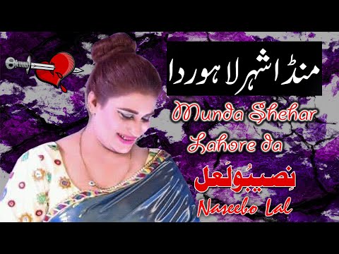 Best of Naseebo Lal Munda Shehar Lahore da Mere Dil Te Teer Chalave