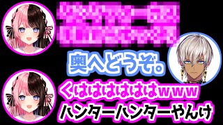 【MADTOWN】謎解きの合言葉がH×Hすぎる注文シーンまとめ【にじさんじ/切り抜き/イブラヒム/ローレン・イロアス】