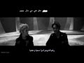 (Arabic SUB) EXO- Promise ترجمة و نطق 