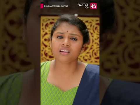 CBI Interview.. 🤣 | Thaanaa Serndha Koottam | Keerthy Suresh | Sun NXT | #shorts