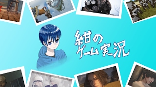 紺Game のライブ配信