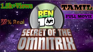 Ben 10 secret of the Omnitrix full movie in Tamil 