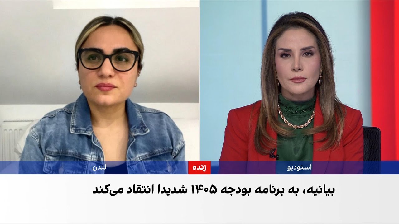 شورای بازنشستگان ایران: بودجه ۱۴۰۵ فقر را گسترش می‌دهد