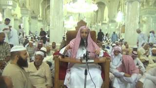 صورة 9-31/ هل يجوز لمن لديها عذر ان ترافق والدتها للجلوس في الحرم ؟ | الشيخ عبد المحسن الزامل