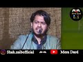 dil me.n paivast kisii gul kii nishaanii dekho