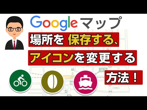 ルート プランナー: 3 つの実用的な Google マップの代替案