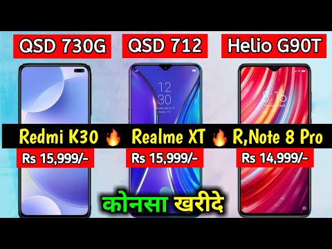 Redmi K30 VS Realme XT VS Redmi Note 8 Pro Pro Comparison Hindi(Redmi K30 PUBG Gaming, Battery