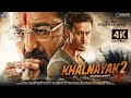 Sanjay Dutt New Action Blockbuster Hindi Movie 2024 | Khalnayak 2 (2024) | Sanjay Dutt, Tiger Shroff