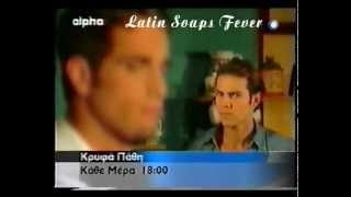 Διαφημίσεις ALPHA 2005 & 2006