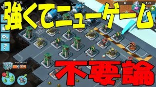 【BoomBeach】スタート位置は同じ方がシーズンリセットの意味があるのでは？