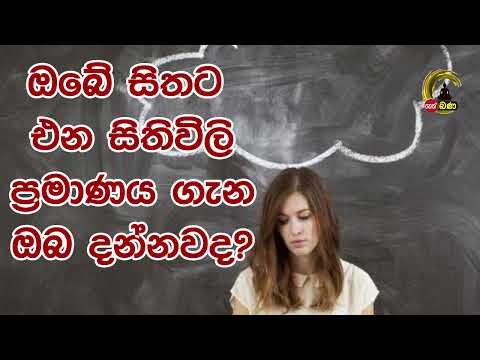 Olaganwaththe Chandasiri Thero - 2023 08 14