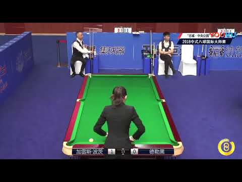Gareth Potts (UK) VS De Leihei - World Chinese 8 Ball Masters Tour 2018-2019 Stop 2 Siping