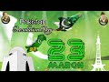 23 March Pakistan Resolution Day 23 March WhatsApp Status Video 23 March 2022