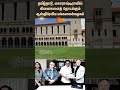 Australian University Open Branches Tamil Nadu Maharashtra CBI Director Shorts Sun News