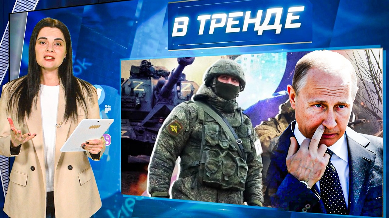 ⚡️КАК НАЙТИ МУЖА на СВО? ОБМАН ПУТИНА! Пропавшие и ТАРО! СТАРЛИНКИ! Samsung и Рос