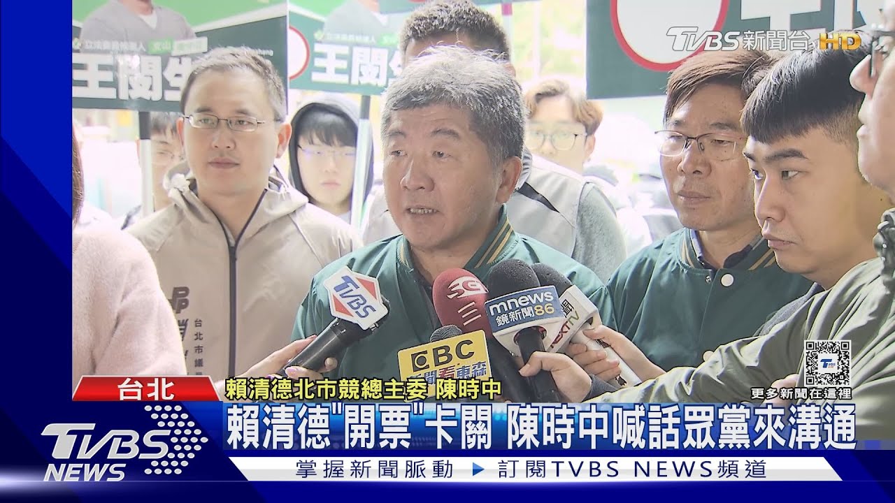 賴盼歸還競總前路權!柯酸那募款捐出來