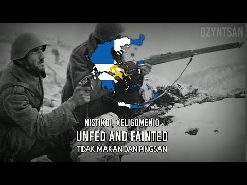 "Vazi o dutse ti stoli tou" (Il duce wears its uniform) GREEK, ENGLISH, INDONESIAN Lyrics/Subtitles