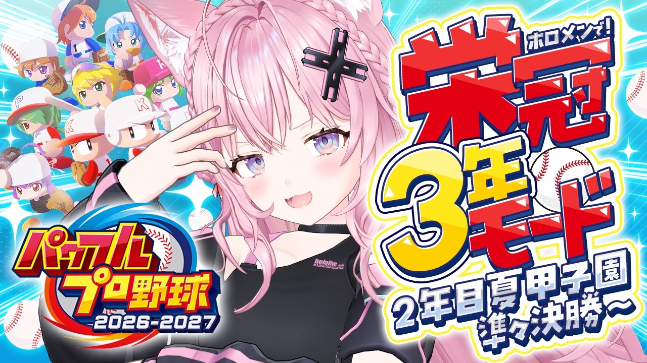 YouTubeサムネイル