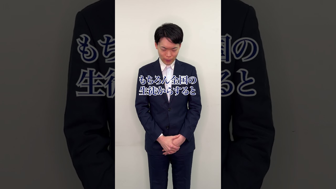 会見風#情報の藤原 #情報I #藤原進之介 #情報科学科 #大学受験  #数学 #数強塾 #会見
