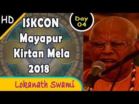 ISKCON Mayapur Kirtan Mela 2018 | HD - Day 4 | Lokanath Swami | Bhajan, Bhakti of Mahamantra
