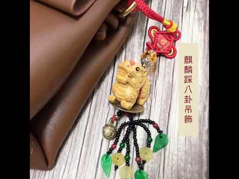 麒麟踩八卦哪裡買