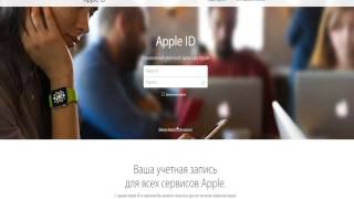Восстановление пароль от Apple ID