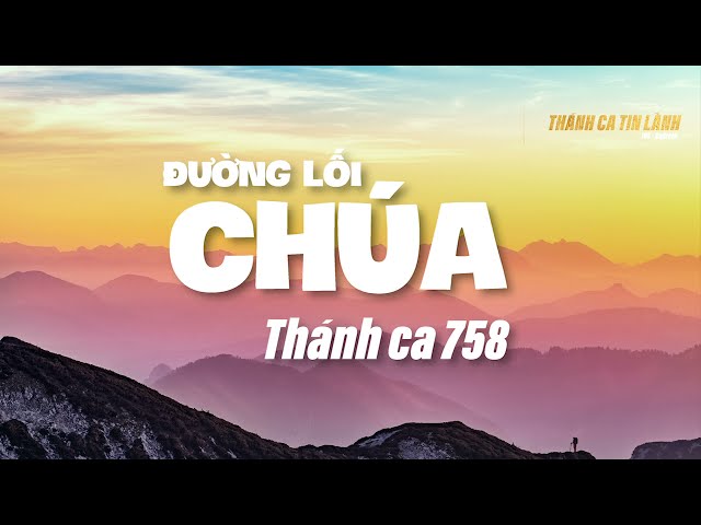 THÁNH CA 758 | ĐƯỜNG LỐI CHÚA | KARAOKE THÁNH CA TIN LÀNH