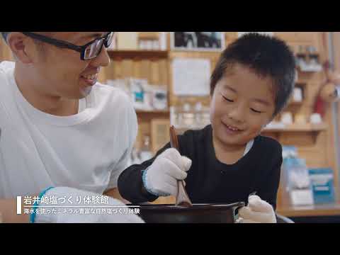 Kesennuma Edit Master 2021 03