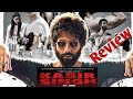 Kabir Singh review | malayalam review | shahid kapoor | arjun reddy | vijay devarakonda