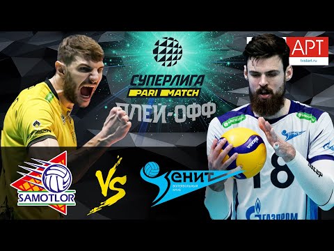 28.03.2021🔝🏐 "Ugra-Samotlor" - "Zenit-SPB" | Men's Volleyball Super League Parimatch | play-off