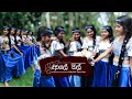 Aaley Mal ආලේ මල් Dance Cover DREAM CREATIONS Kanchana Anuradhi