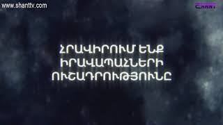 Անօրինականությունը ինտերնետ տարածքում