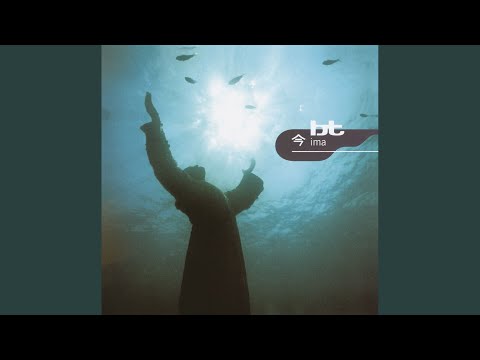 Video thumbnail for Tripping the Light Fantastic