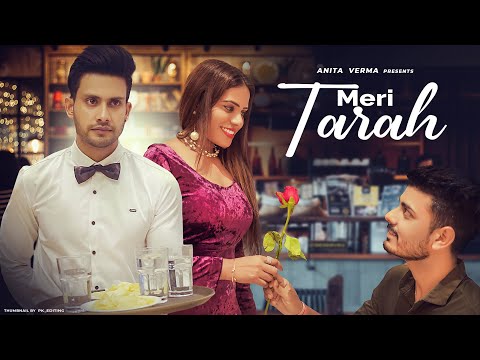 Meri Tarah | Cafe Love Story |  Nautiyal, Payal Dev |  Anita & Sarfaraz