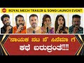 Royal Mech Kannada Dhanush Shravya Rao Rizwan Ahamed Nagabhushan Dr Jayadev