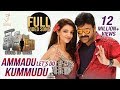 Ammadu Let S Do Kummudu Full Video Song Chiranjeevi Kajal Aggarwal Rockstar DSP