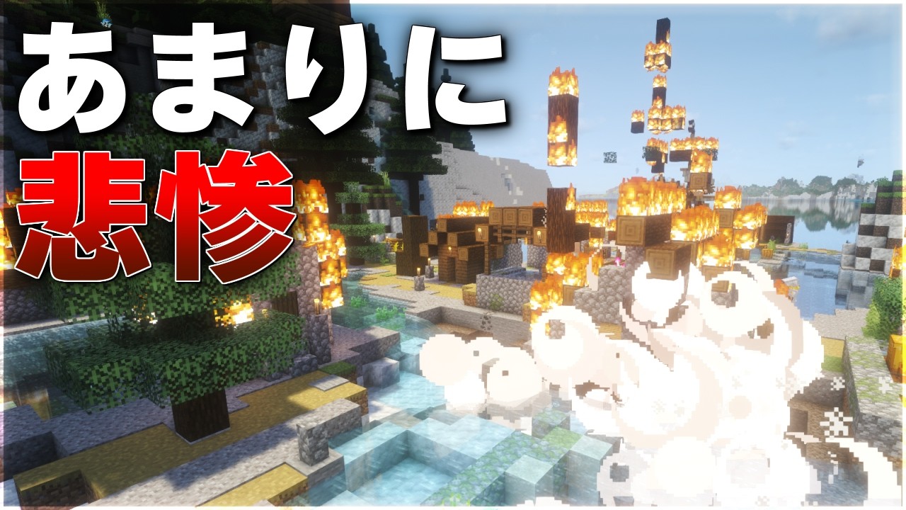 【Minecraft】空飛ぶ船から爆撃しまくろう！ Part3【ゆっくり実況 マルチプレイ】