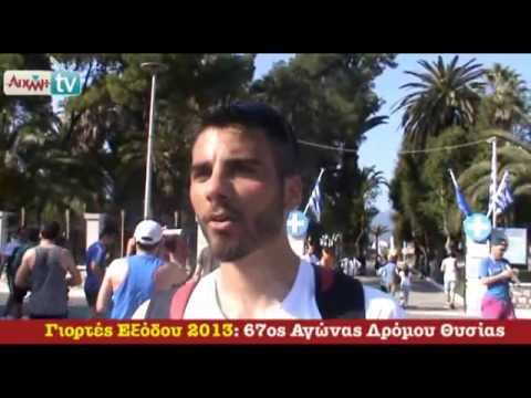 AIXMH TV | Η διαδικτυακή τηλεόραση της ΑΙΧΜΗΣ - AIXMH TV | Η διαδικτυακή τηλεόραση της ΑΙΧΜΗΣ -