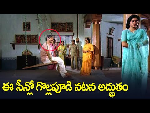 ఈ సీన్లో గొల్లపూడి నటన అద్భుతం - Best Family Scenes in Telugu | Samsaram Oka Chadarangam Movie