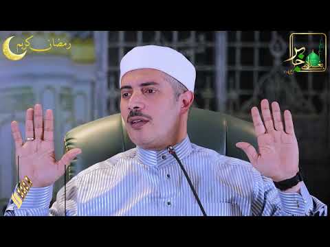 أسرار العقيدة في الوصايا الرمضانية: بين العناية الإلهية واستمطار العون في توجيهات الدكتور جابر بغدادي