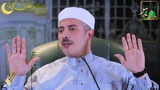 التوثيق العلمي والروحي للوصايا الرمضانية الخمس
