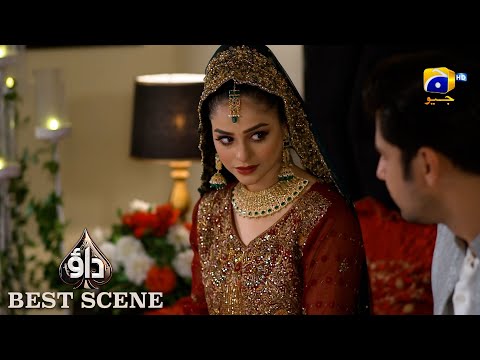 Dao Episode 03 | 𝐁𝐞𝐬𝐭 𝐒𝐜𝐞𝐧𝐞 𝟎𝟒 | Atiqa Odho - Haroon Shahid - Kiran Haq | HAR PAL GEO