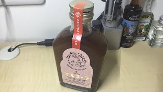 高いコーラ飲む　俺と世界旅行　#490 geoguessr 実況